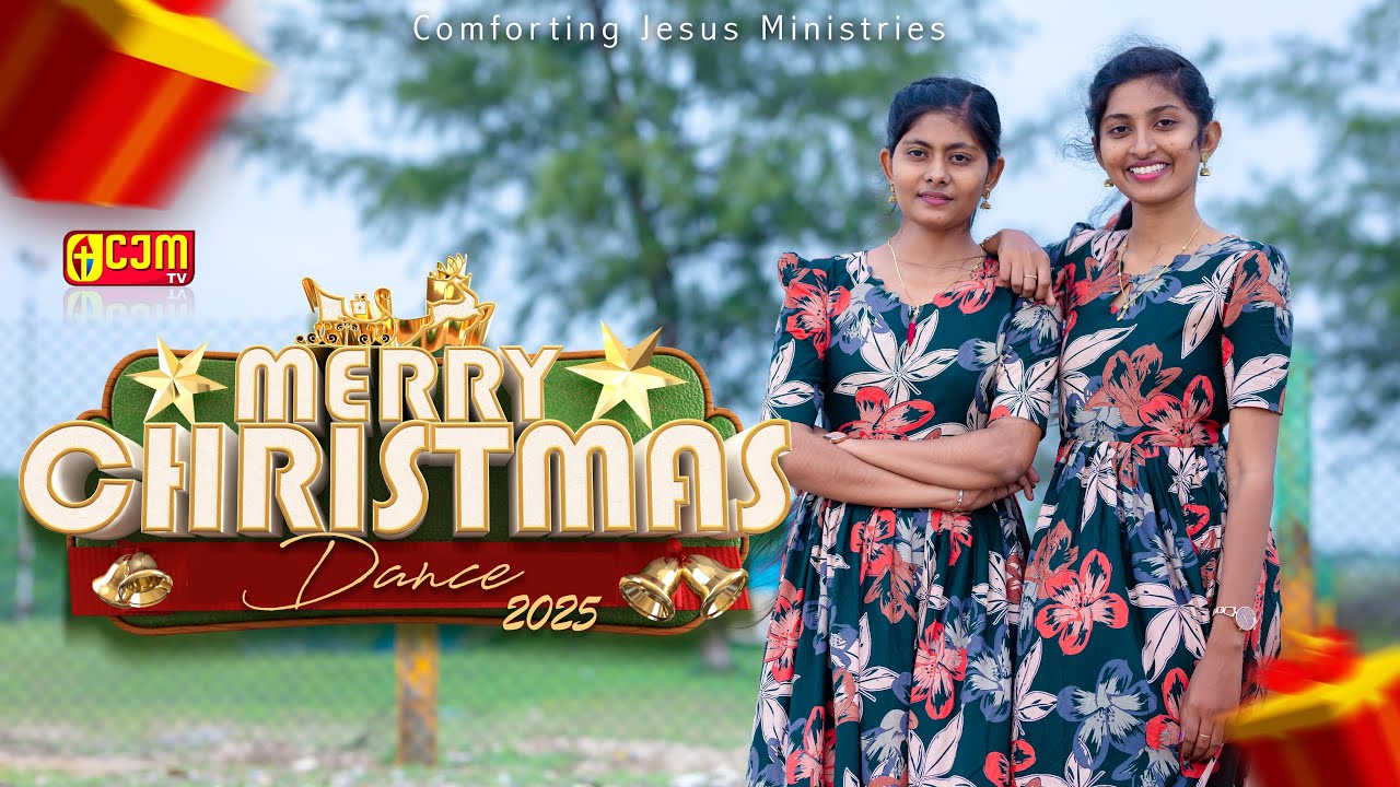Christmas Dance ||Tamil Christmas dance 2025 || CJMtv | Christmas kuthu song tamil