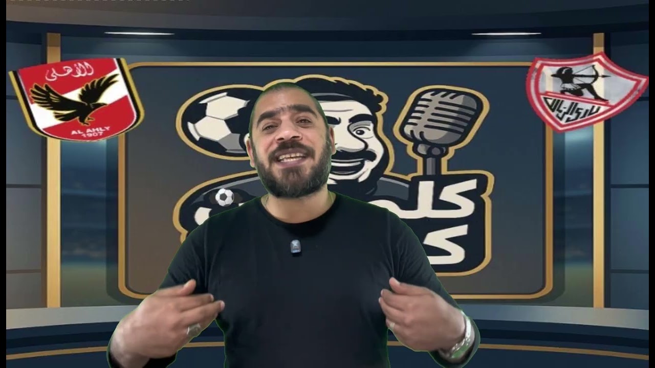 ميسي الأردن يقترب من الاهلي | بيراميدز يغازل فتوح | صفقات الأهلي الخمسة | اوفا و هجوم السوشيال ميديا