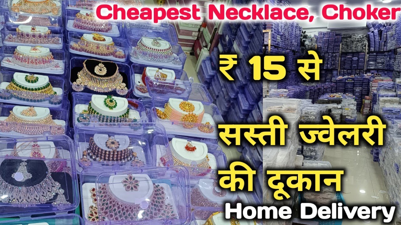 सस्ती ज्वेलरी | necklace choker wholesale market Jaipur | Artificial jewelry wholesale market Jaipur