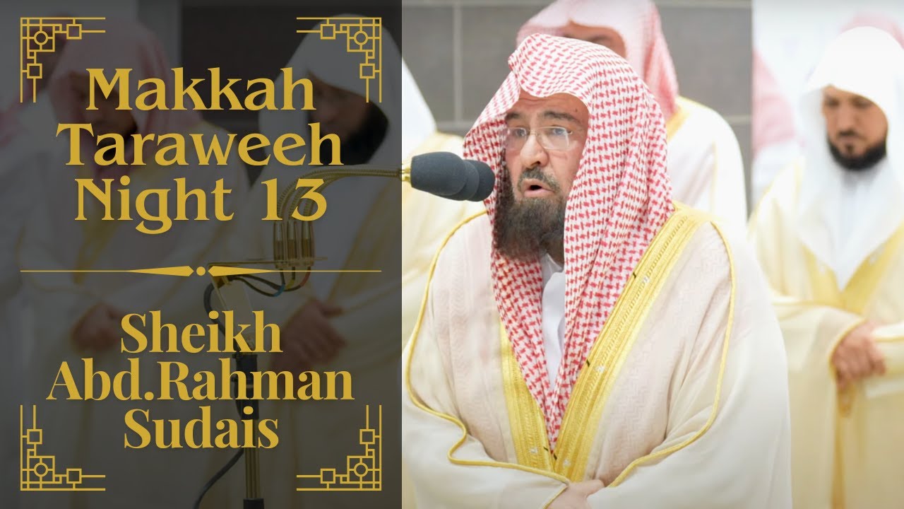 Night 13 | Sheikh Abdul-Rahman Sudais | Makkah Taraweeh 2024