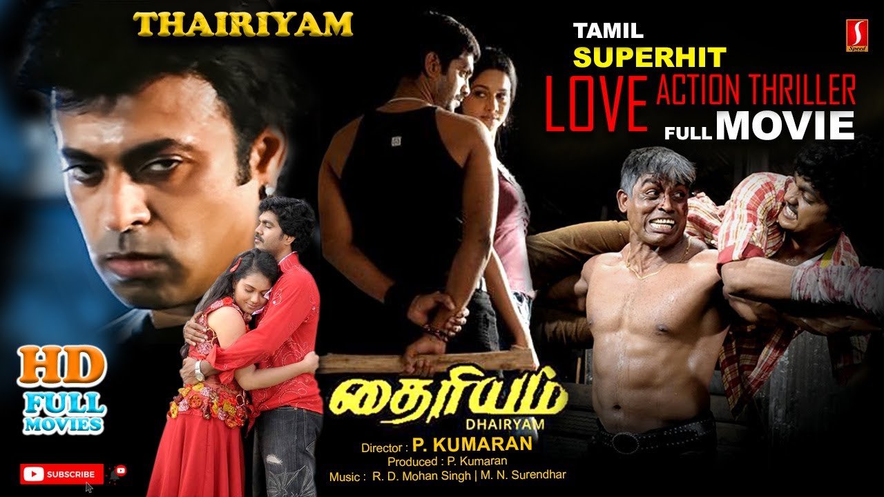 Radha Ravi | Ponnamabalam | Riyaz Khan | Karthika | Tamil Action Movie | Thairyam Tamil Full Movie