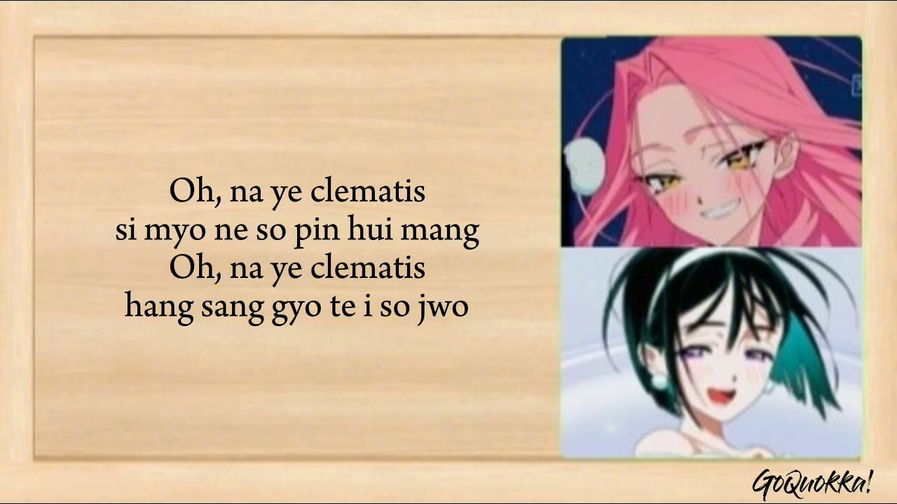 ALIEN STAGE - 'My Clematis' (VIVINOS - ALNST Original Soundtrack Part.1) Easy Lyrics