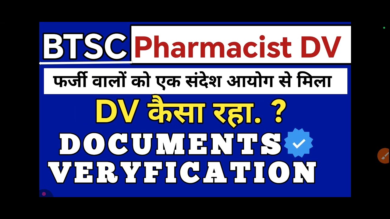 Btsc staff nurse latest news today /btsc staff nurse cause news today | btsc pharmacist 
