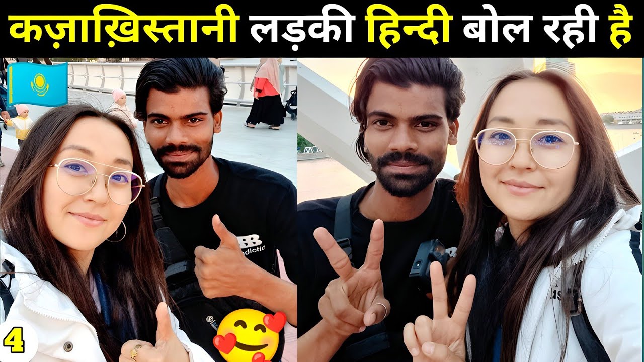 🇰🇿 MEET MY NEW FRIEND FROM ASTANA KAZAKHSTAN | CUCHSURFING HOST FROM KAZAKHSTAN | KAZAKHSTAN VLOG