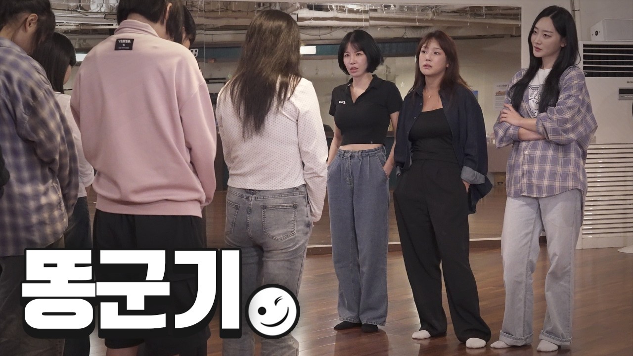 여자 집합
