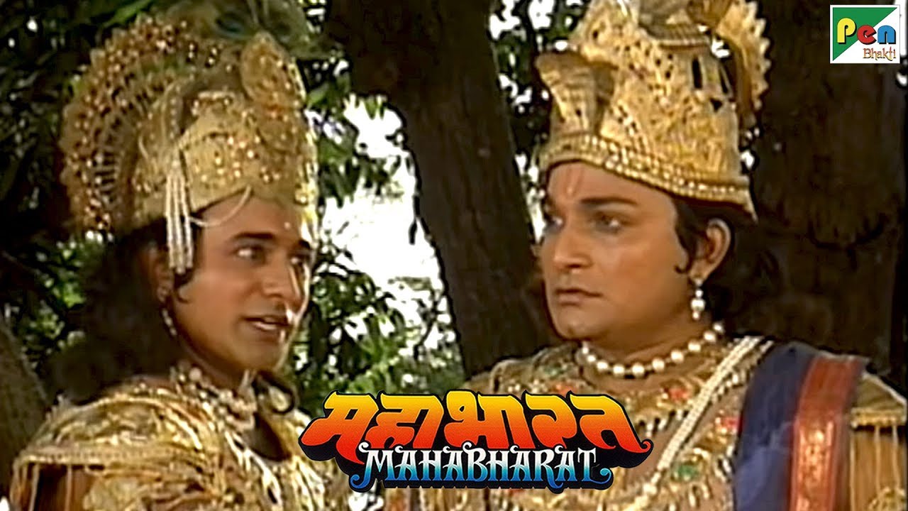 क्यों बलराम को दुर्योधन पर गर्व था? | महाभारत (Mahabharat) | B R Chopra | Pen Bhakti