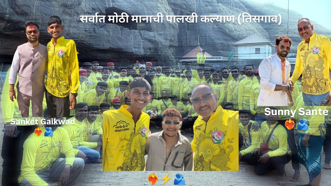 दिवस ४ था 👣 आज आपल्या दर्शन झाला आहे एकविरा आईचा 🙏♥️ सर्वात मोठी मानाची पालखी कल्याण (तिसगाव)🙏♥️🥹✨