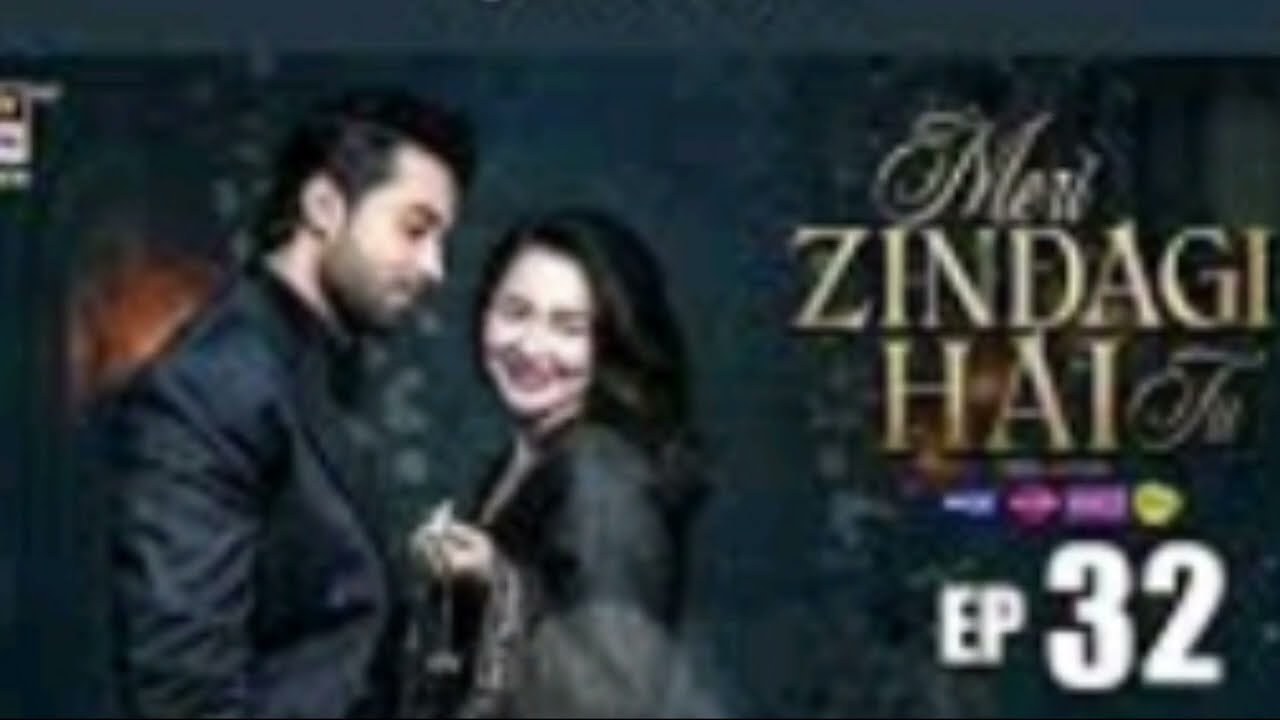Meri Zindagi he tu episode  32  | Hania Amir  | Bilal Abbas 