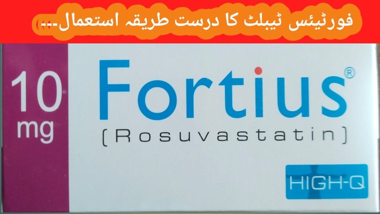 Fortius10mg Tablet uses in urdu |rosuvastatin Tablet 10 mg effects and side effects |viral vedio