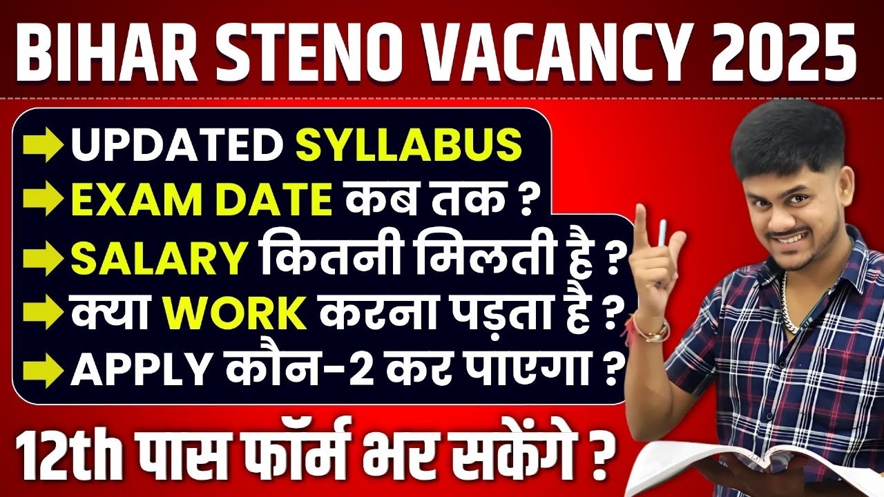 Bihar Stenographer Vacancy 2025 | BSSC Steno Exam Date, Salary, Job Profile, Syllabus