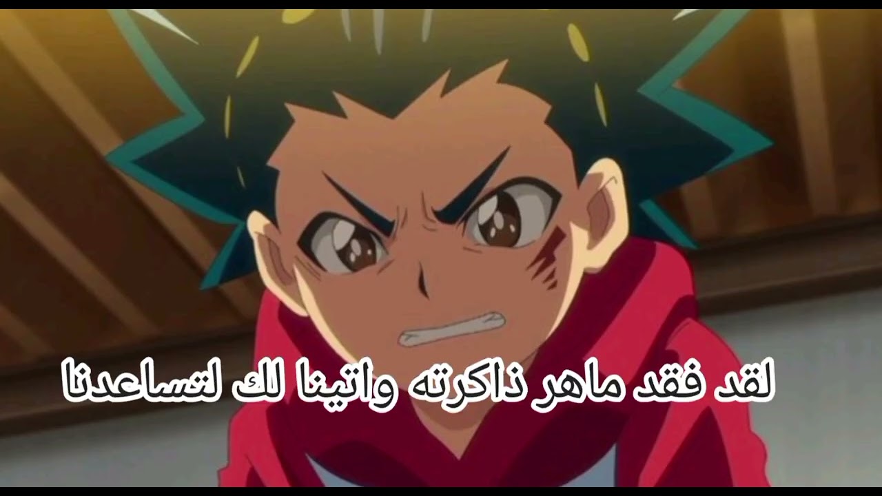 قصص بي باتليه فقدان ذاكره ماهر الحلقه 2.شاهد ولم تندم حلقه مليئه بالتشويق ومضحكه إلى حد كبير 😆😍🔥
