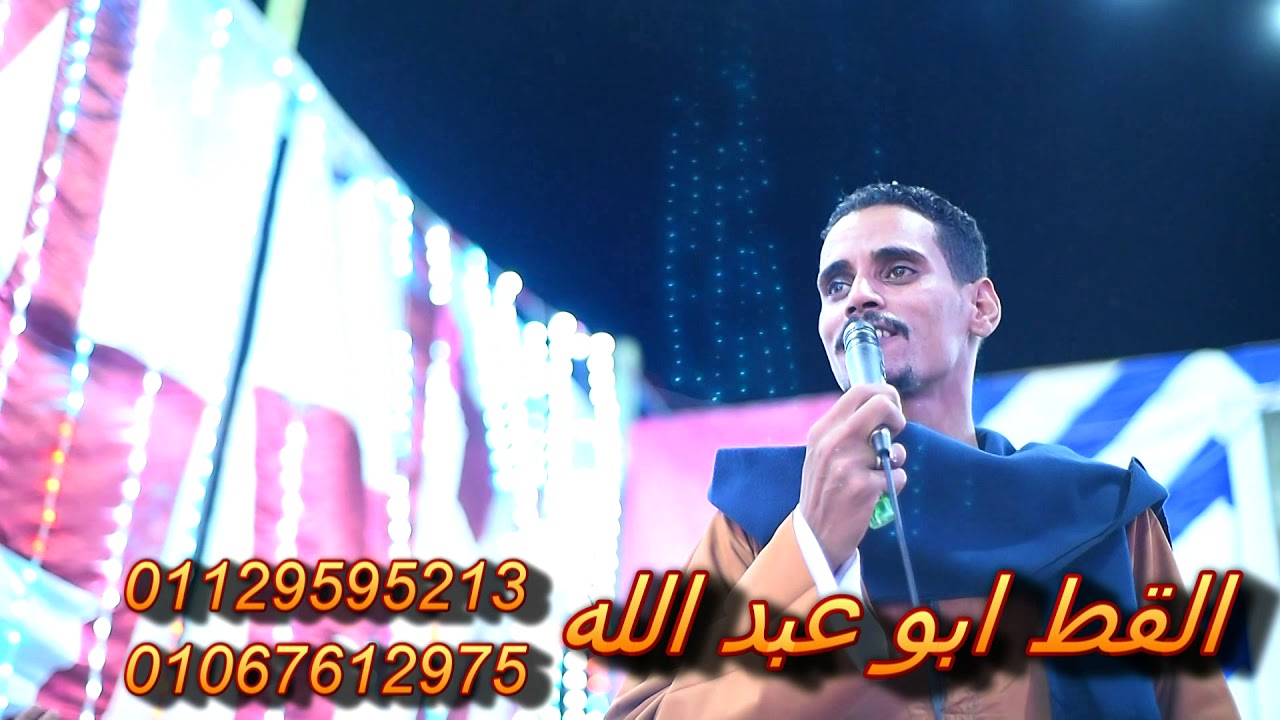 القط ابو عبد الله موال ولا حد بينفع حد فرحه اشرف رسمى 2019 محافظه السويس انتاج المهندس