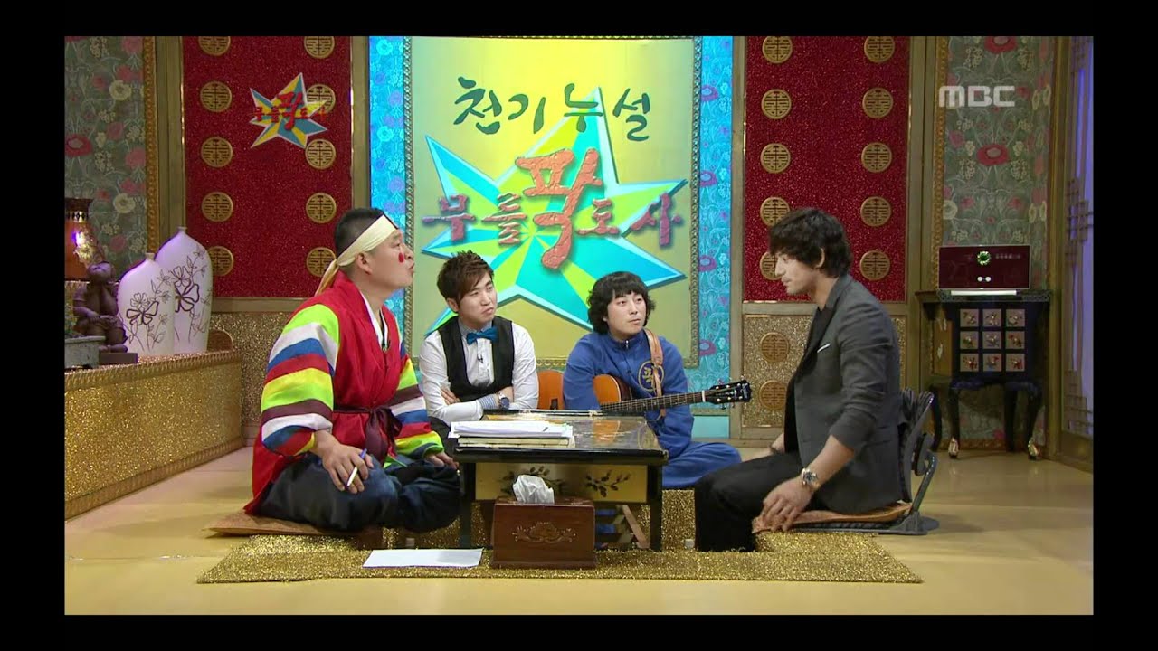 The Guru Show, Oh Ji-ho #10, 오지호 20090624