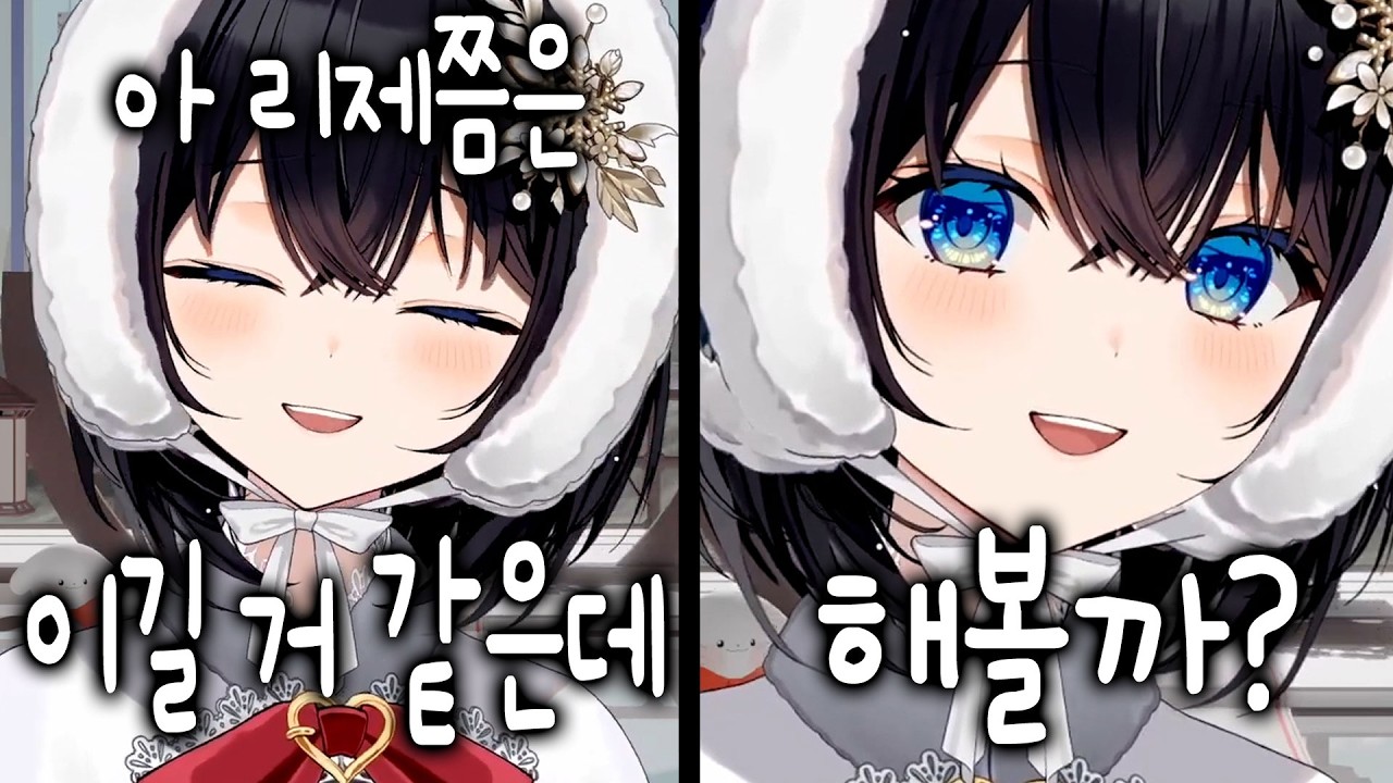 [히나] 리제랑 팔씨름하면 리제 '쯤' 은 이길 수 있을 거 같다는 히나