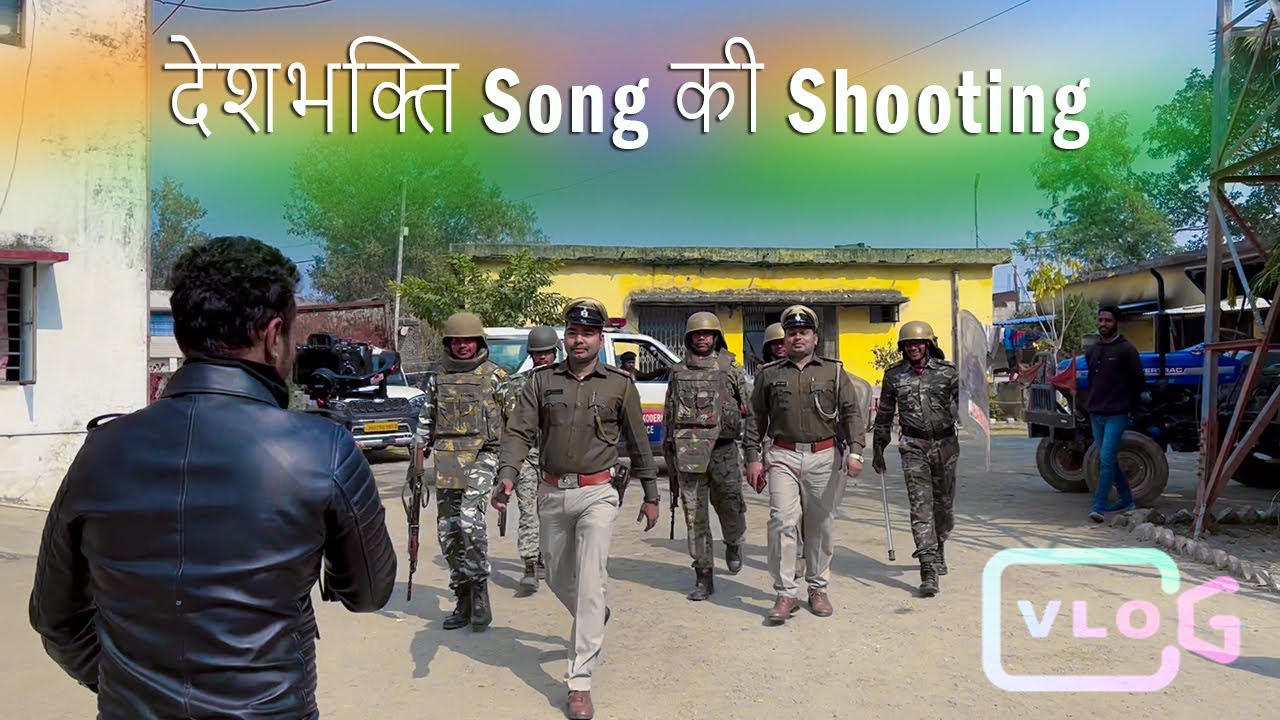 देशभक्ति Song की Shooting | VLOG