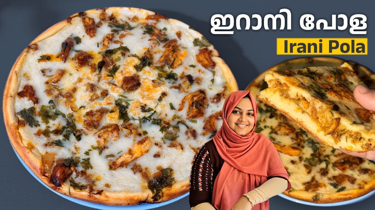 Soft & Fluffy ഇറാനി പോള | Perfect Evening & Iftar Snack | Malayalam Recipe | Nidhasha’s Kitchen