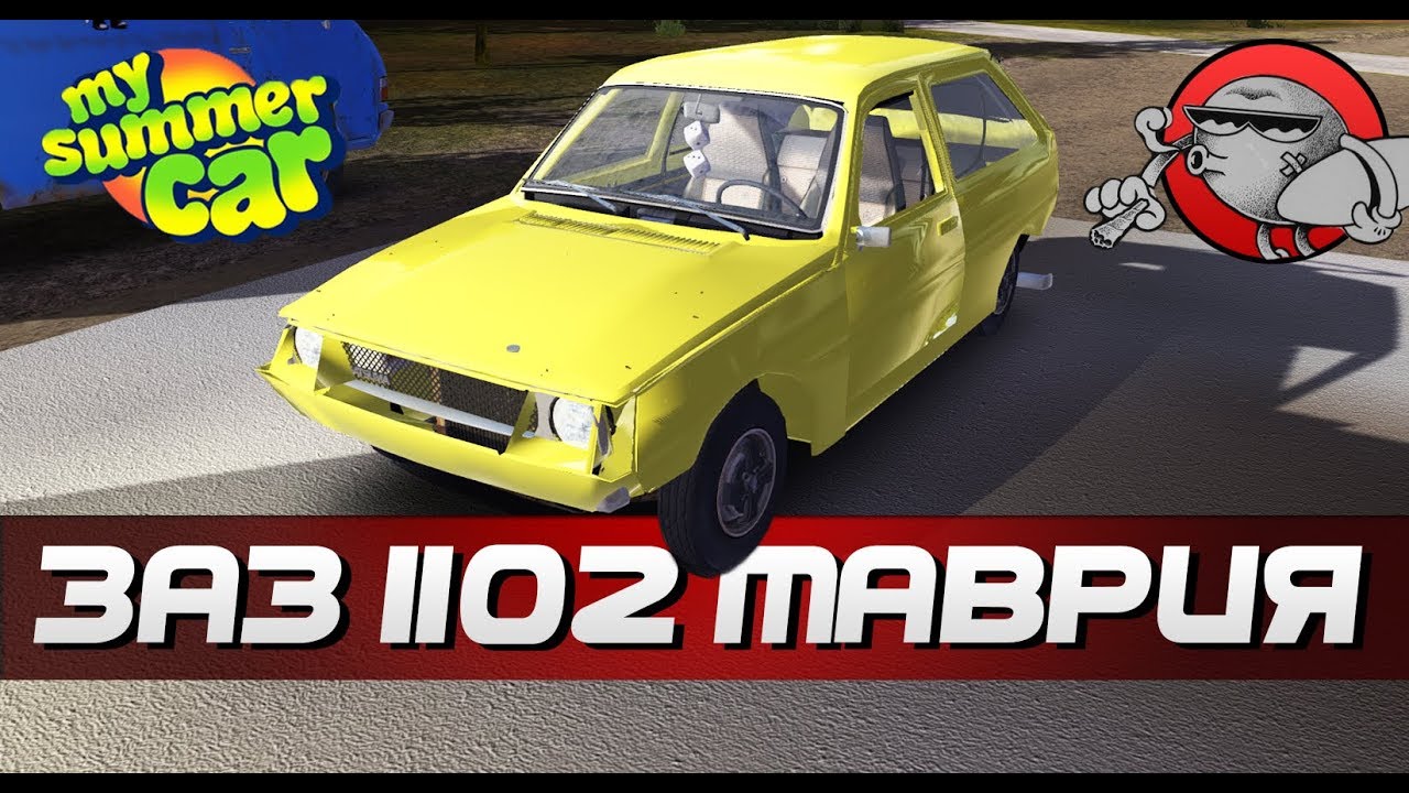 My Summer Car - ЗАЗ 1102 (Таврия)