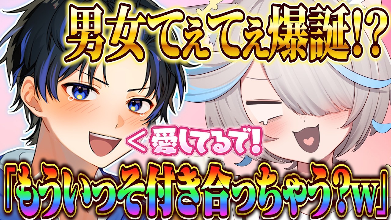 【総集編】歌い手と女性VTuberの日常をまとめたらてぇてぇを超えてたｗ