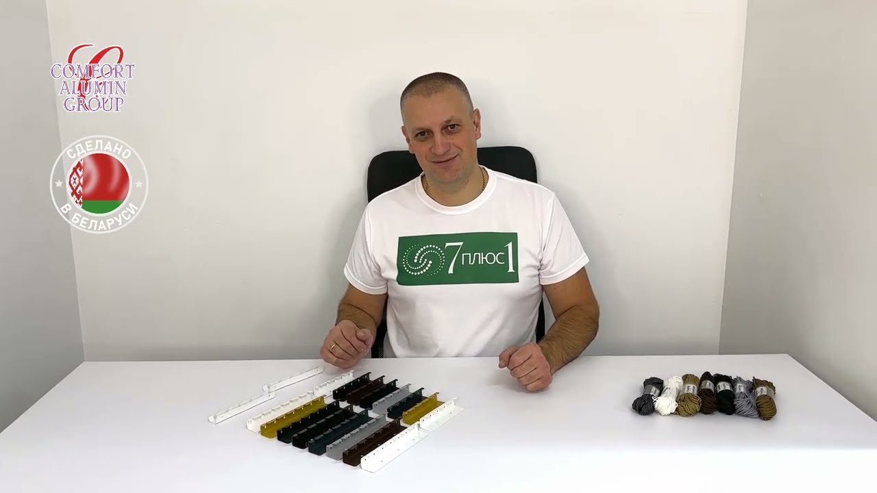 Фиксатор к стене из прочного металла. Специально для потолочных сушилок