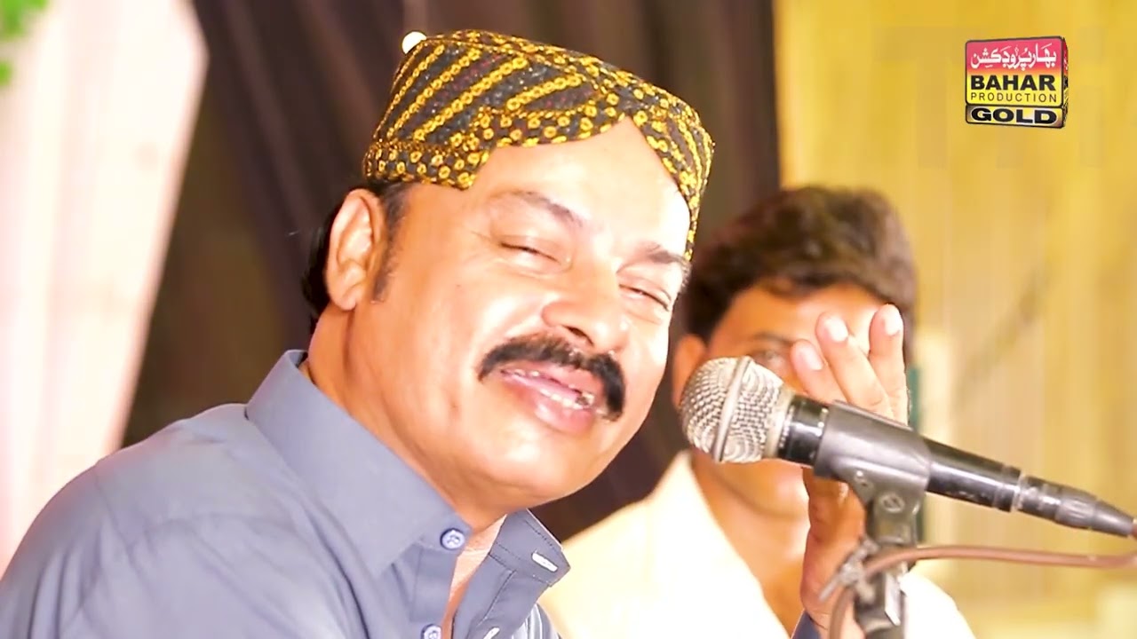 Pireen Ach Waree | Hameed Ansari | Album 10 | Bahar Gold Production