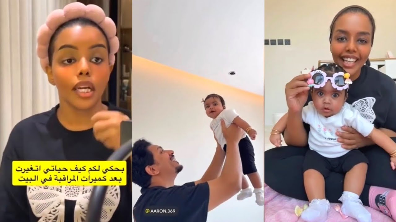 بالكاميرا تراقب بنتها بالسرير👶محظوظه روبي بأبوها🤗كميرات المراقبة غيرت حياتها😯😎 كارمن ام روبي 