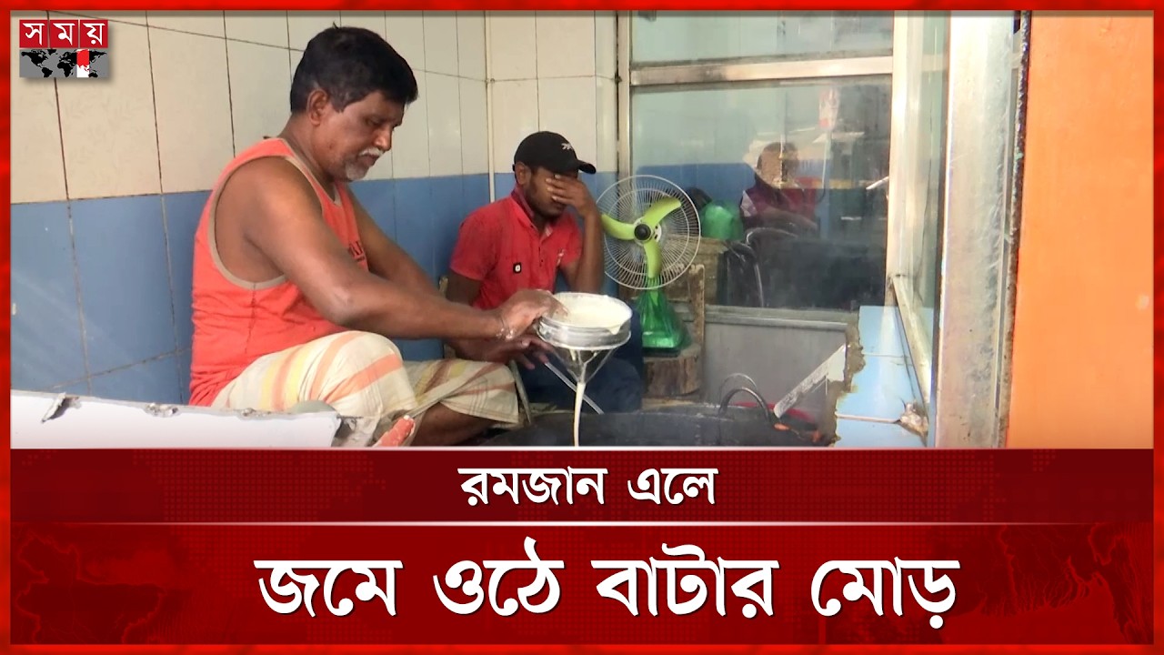 ৭০ বছরের ঐতিহ্য! রাজশাহীর রানীবাজারের বিখ্যাত জিলাপি | Ramadan2026 | Rajshahi | Somoy TV
