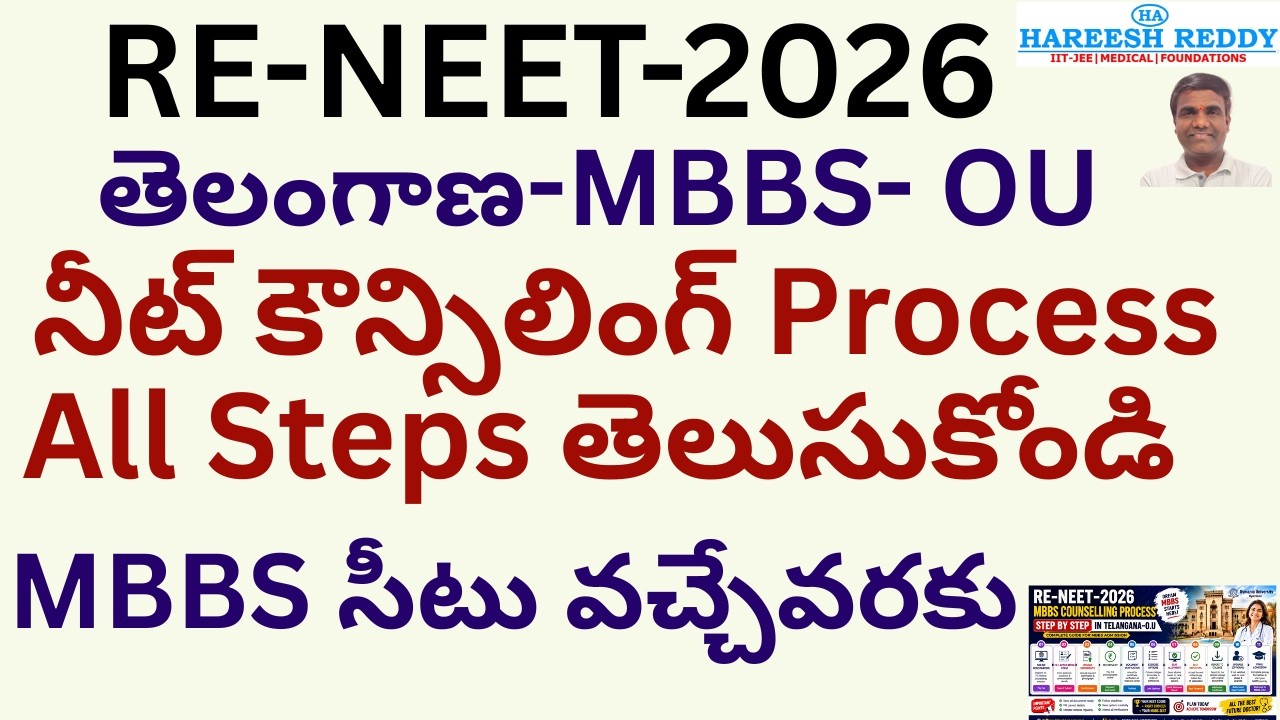 MBBS Counselling Process |Step-by-Step Guide | Registration, Certificate Verification, Web Options,