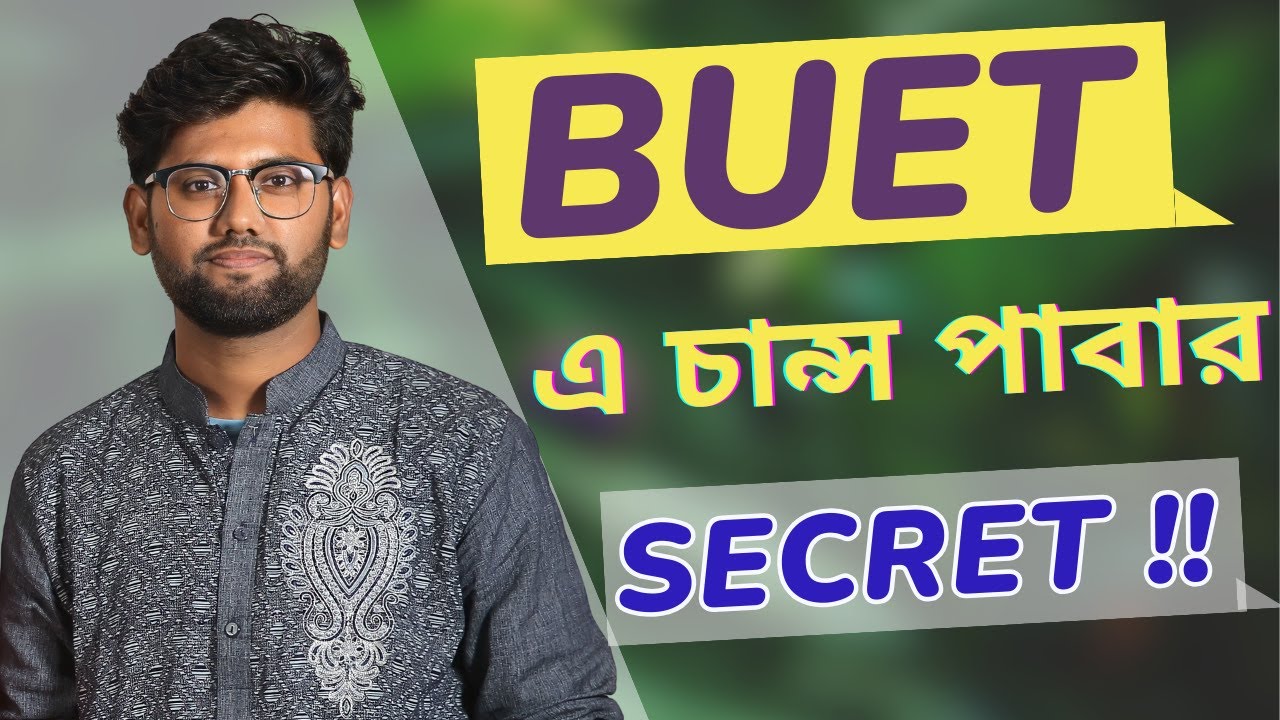 BUET এ চান্স পাবার মূল রহস্য Details | Tusar, BUET