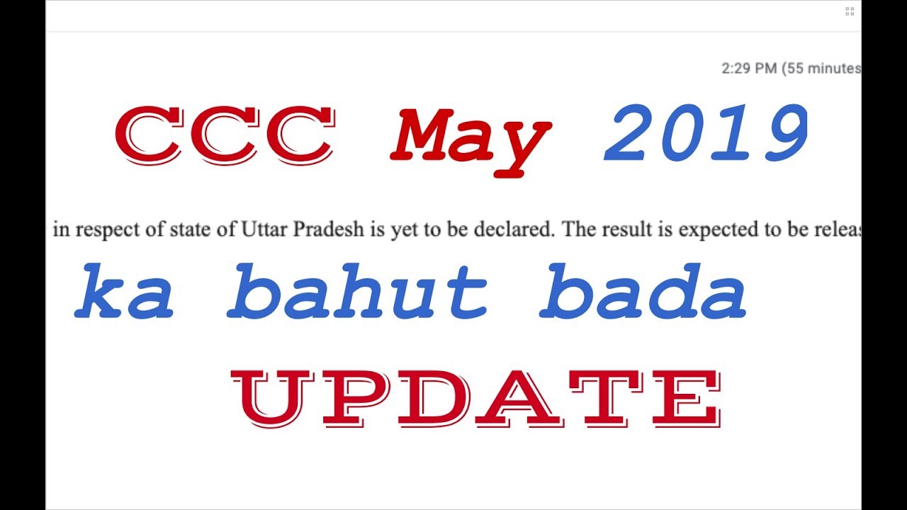 CCC May 2019 result