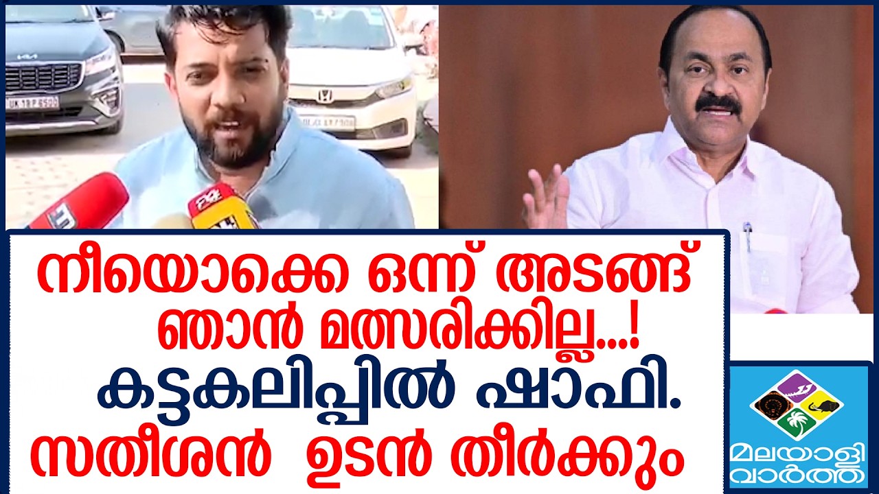 മത്സരിക്കണമെന്ന് പാര്‍ട്ടി പറഞ്ഞിട്ടില്ലെന്ന് ഷാഫി പറമ്പില്‍