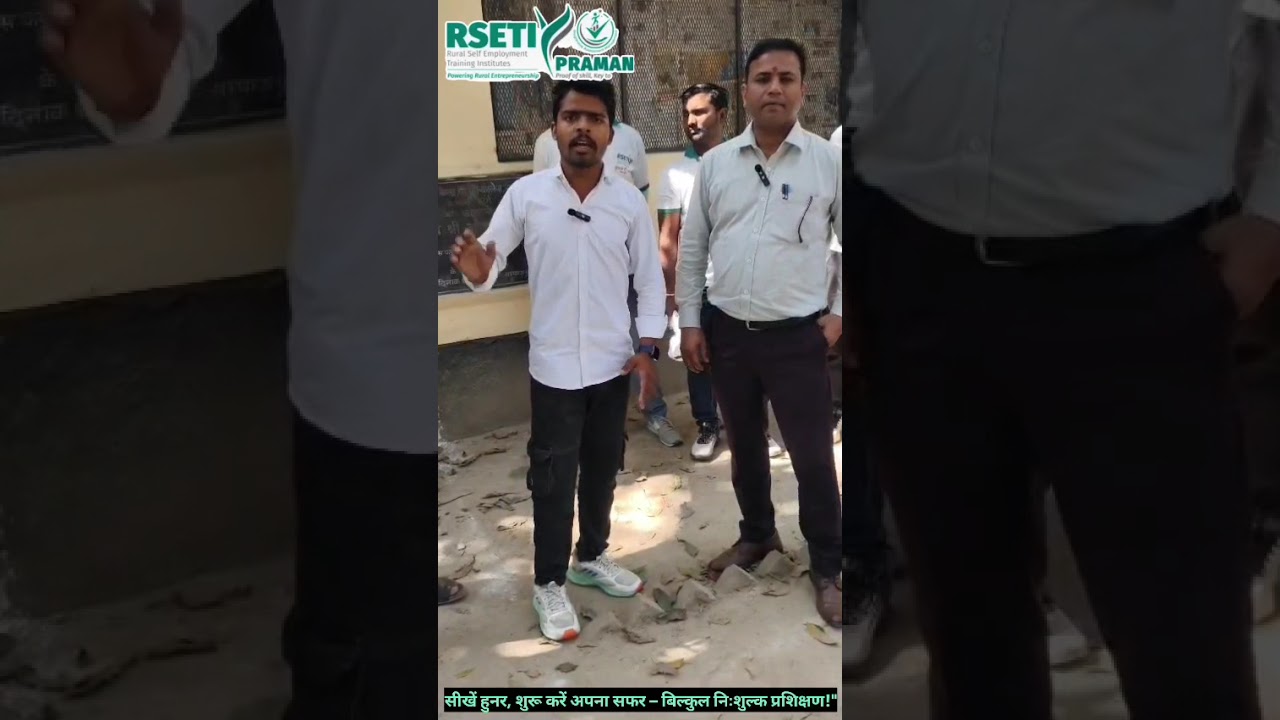 12 दिवसीय बकरी पालन प्रशिक्षण 25 लाख तक लोन 50 % सब्सिडी संपर्क करे 7007229559