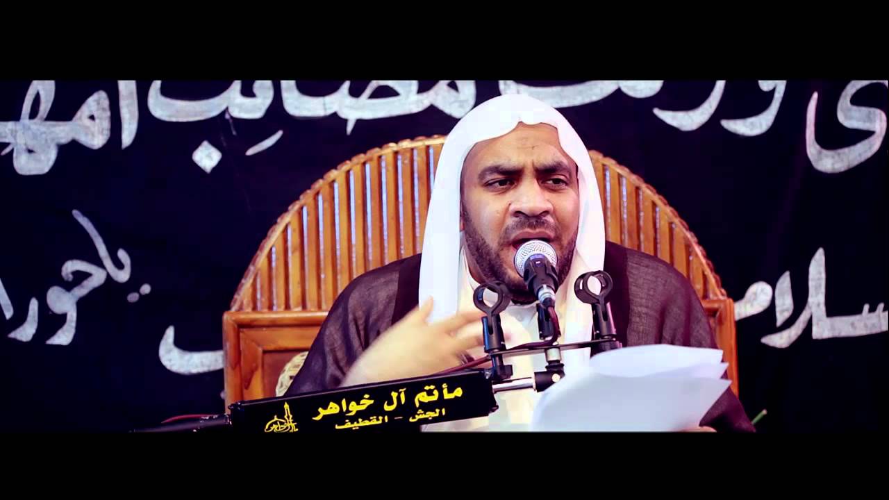 ندبة الإمام الحجة  - السيد مجاهد الخباز - مأتم آل خواهر 1436