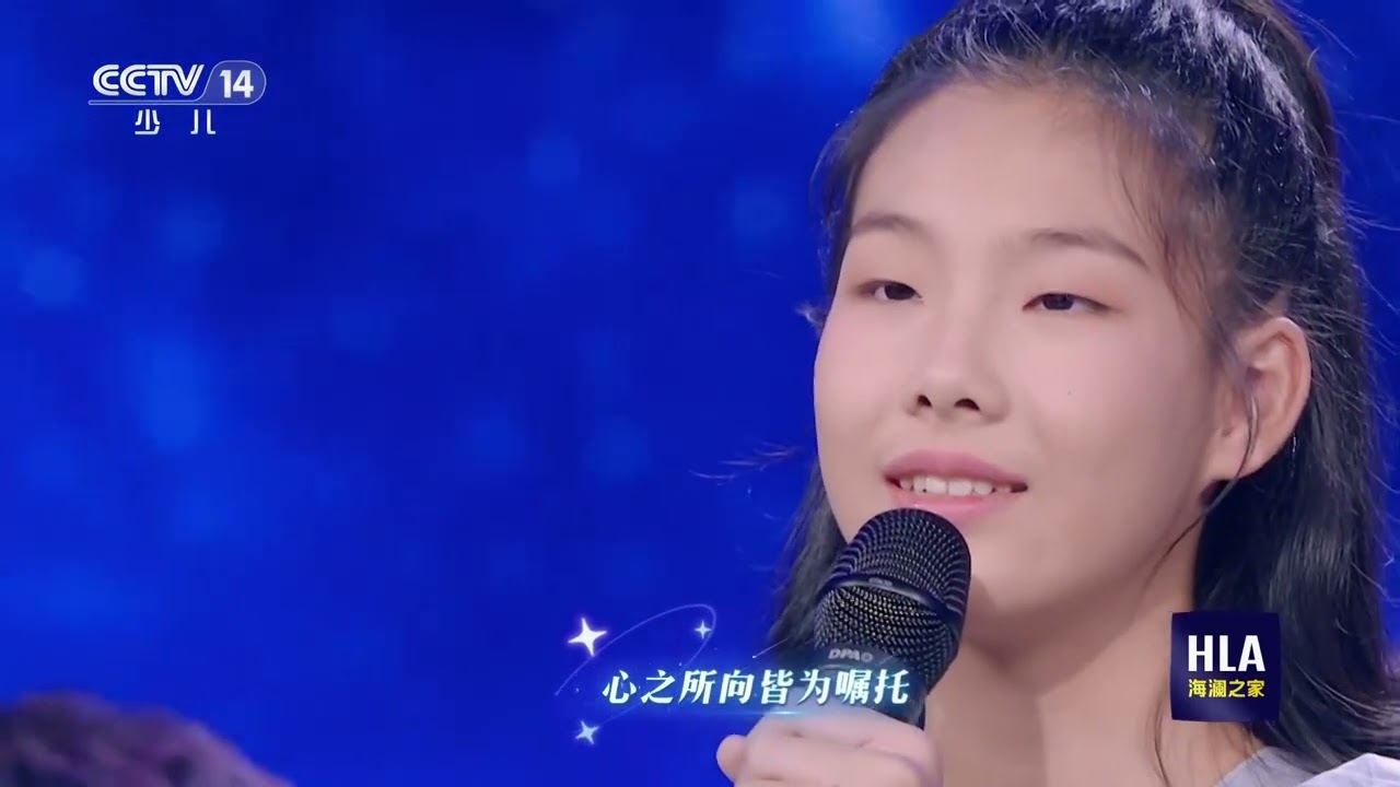 [CMG童声歌会]《盛世星河》 表演：中央广播电视总台银河少年电视艺术团 | 华语动漫