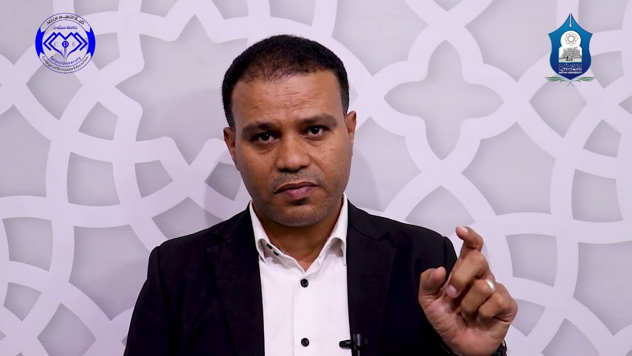 المحاضرة 1 طبيعة الإدارة - تقديم د. صبري شاكر بن عبيدالله