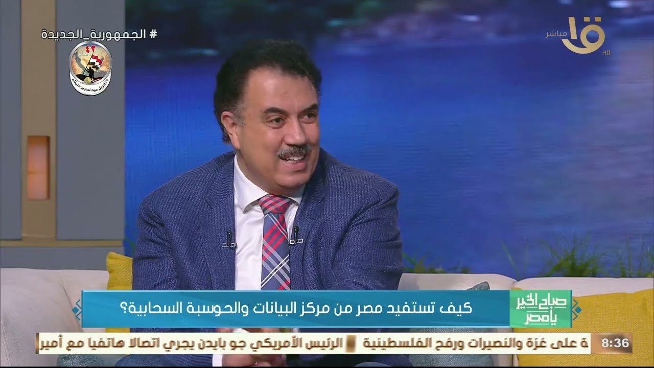 إقبال الطلاب على الانضمام لكلية الذكاء الاصطناعي فاق القدرة الاستيعابية بـ 10 مرات بمحافظة المنوفية