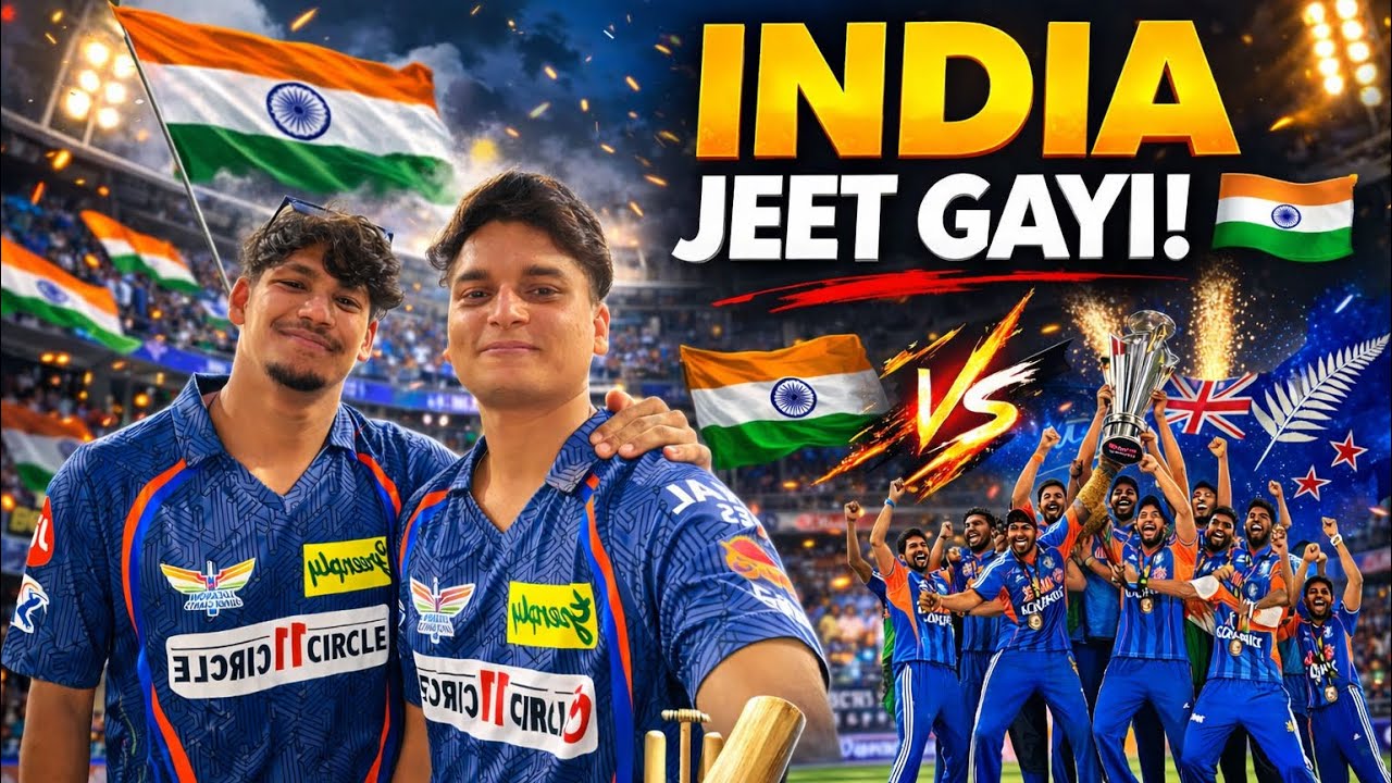 India Wins T20 World Cup 2026 🏆 | Champions Again 🇮🇳 | Aditya Adhikari | Daily Vlog #youtube #t20 