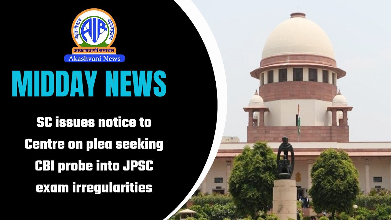 SC issues notice to Centre on plea seeking CBI probe into JPSC exam irregularities | 24 Aug 2026