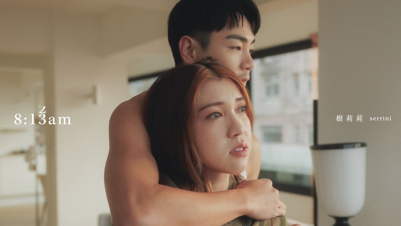 樹莉² Serrini - 