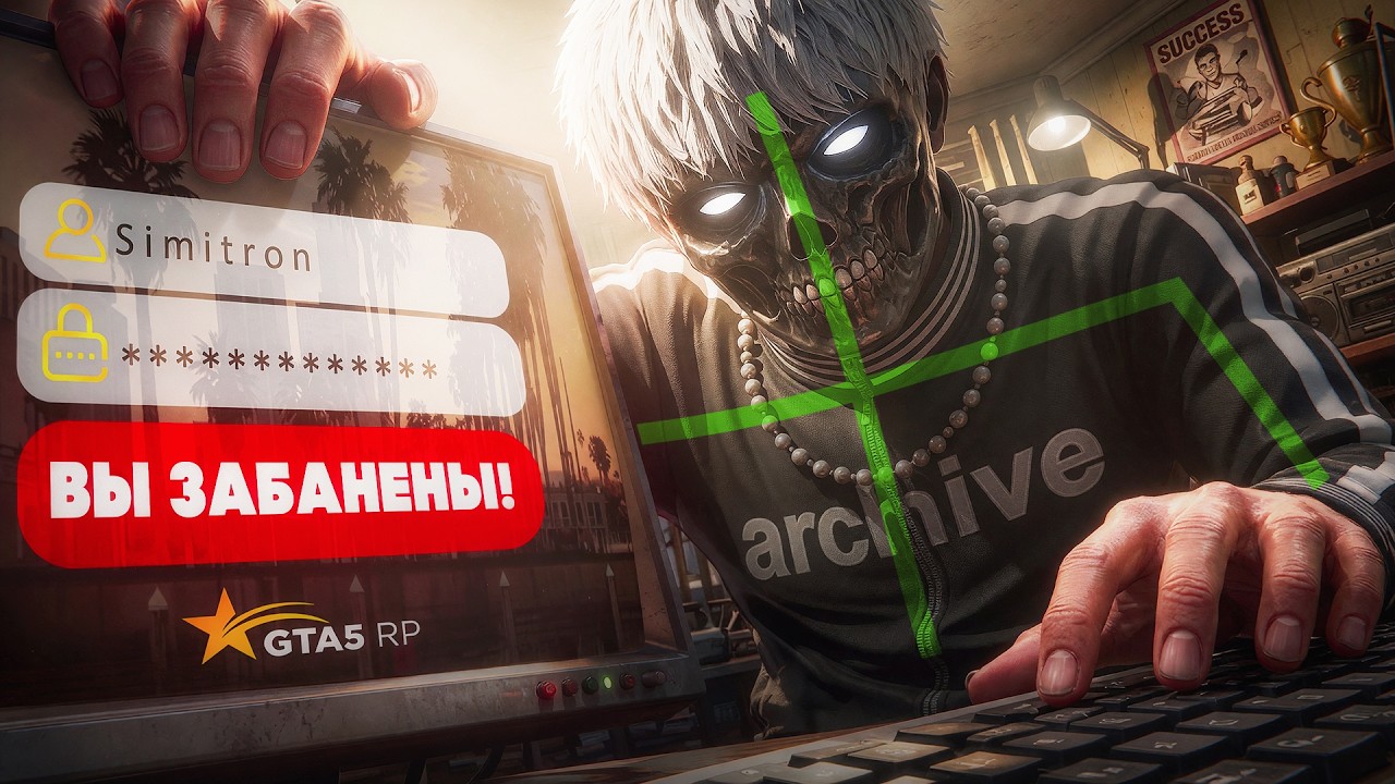 ЭТО КОНЕЦ? ЗАБАНИЛИ за DMA в GTA 5 RP на СЕРВЕРЕ LA PUERTA
