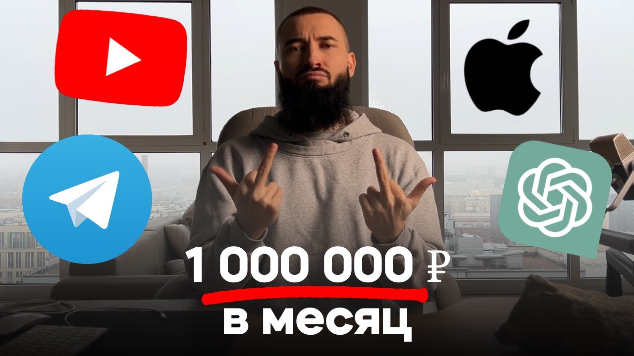 ПОСЛАЛ ВСЕХ НА Х, ЧТОБЫ ДОБИТЬСЯ УСПЕХА