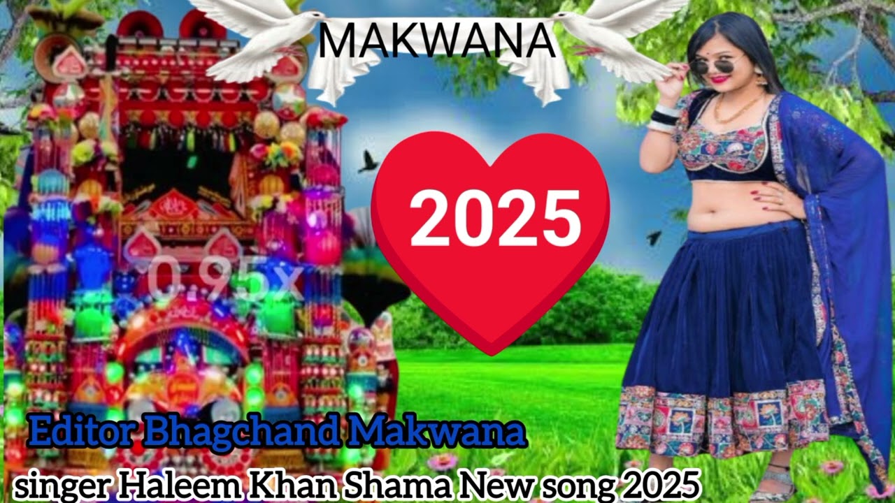 Ek tractor or taile ahta dakha singer haleem shama new song 2025 viral song tractor 