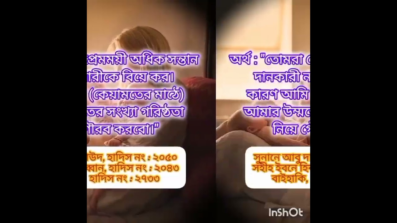 Massage for every Muslim🤲🤲 #islam #islamic