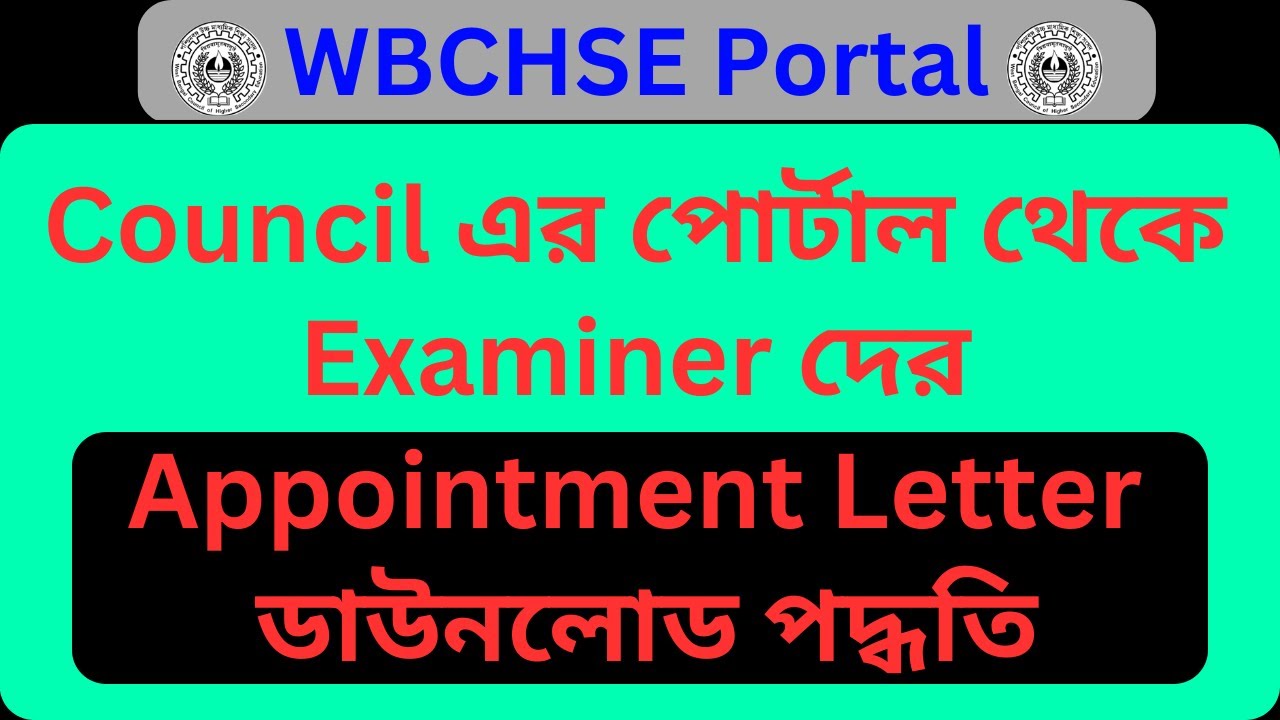 HS Examiners Appointment Letter Download || Council Portal Link
