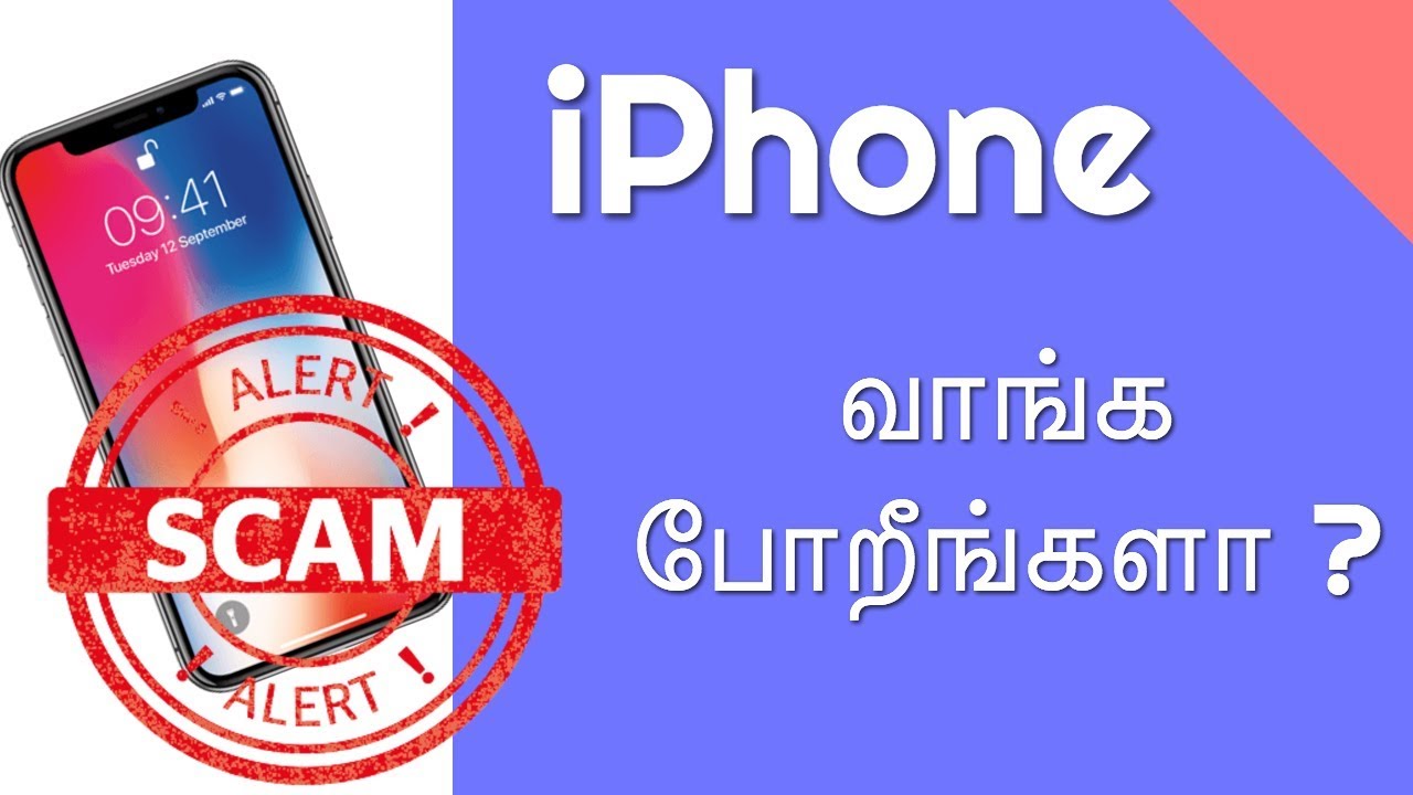 iPhone Buying Scam Alert in Tamil 🚨 Tips to Stay Safe!