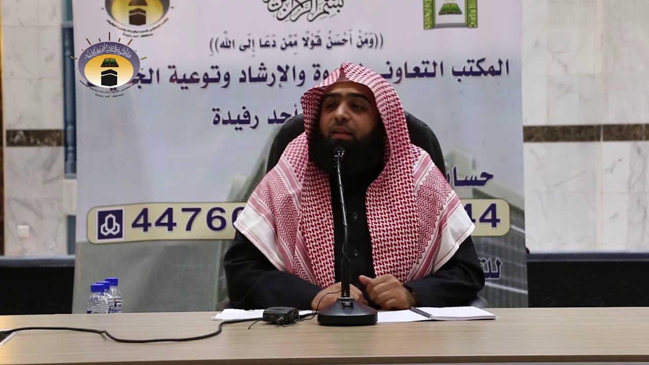 تفسير قول الله تعالى : (وَجَاهِدُوا فِي اللَّهِ حَقَّ جِهَادِهِ) الشيخ : خالد بن محمد الرياعي