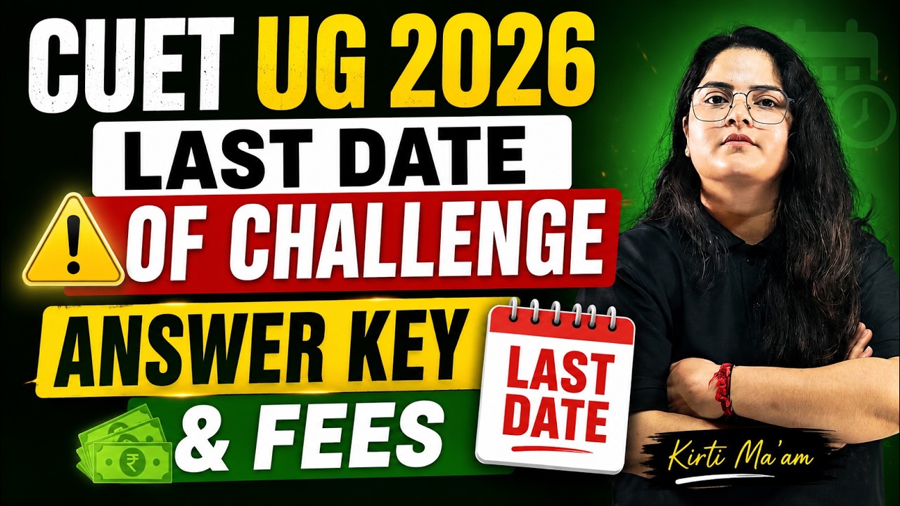 CUET UG 2026 Provisional Answer Key Released 🔥 | Challenge Process, Fees & Last Date Complete Guide