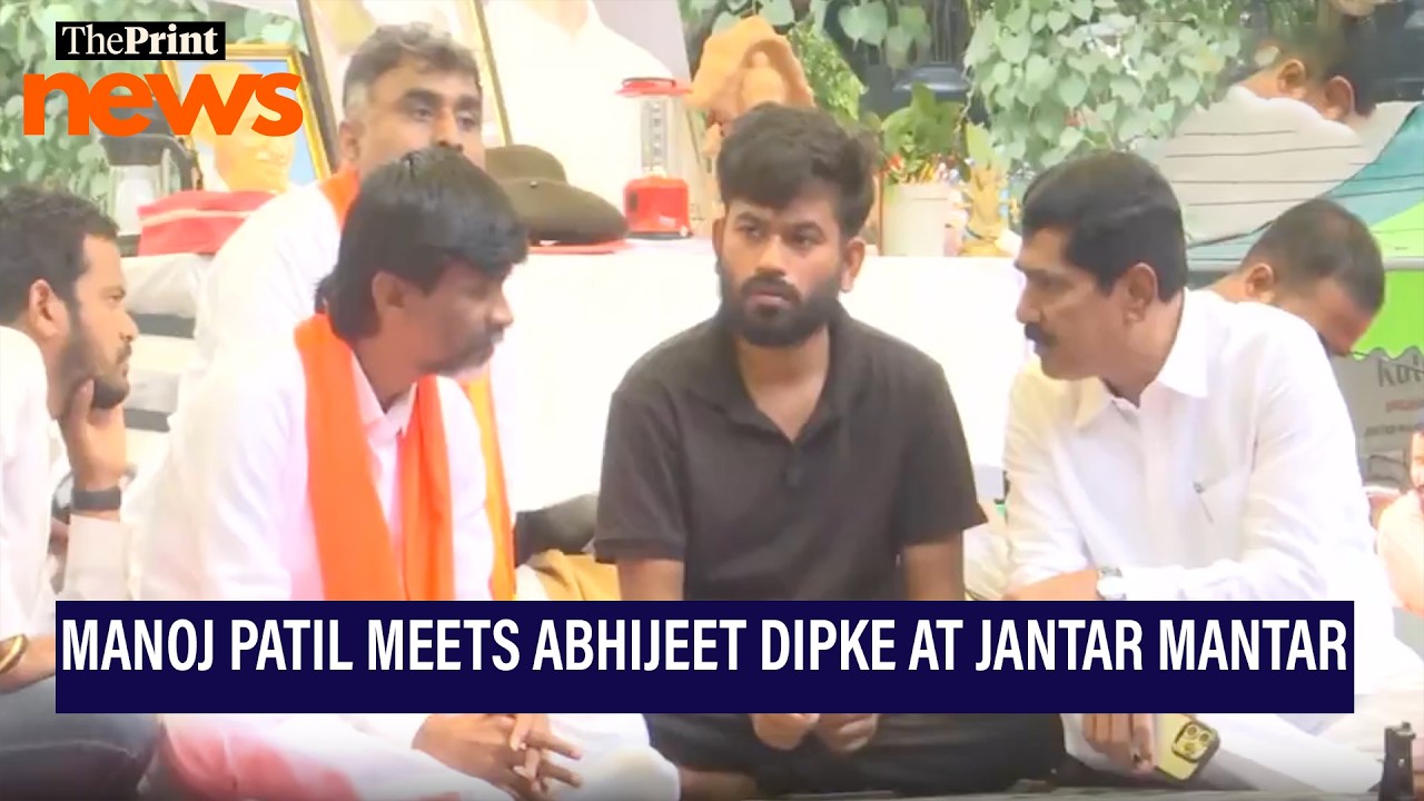 Maratha reservation activist Manoj Patil meets Dipke at the CJP protest site at Jantar Mantar