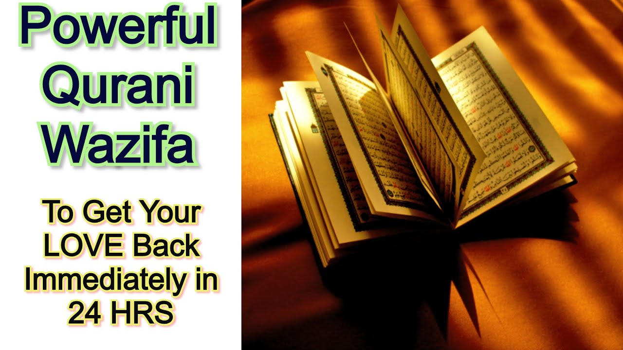 Once You Read This Wazifa, Your Love will Come to you in 24 hrs ONLY. | QURANI WAZIFA | QURANI DUA |