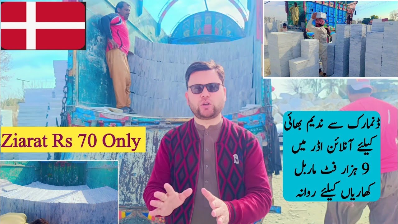 Online Marble Delivery from Denmark 🇩🇰 For Kharian | 9000ft