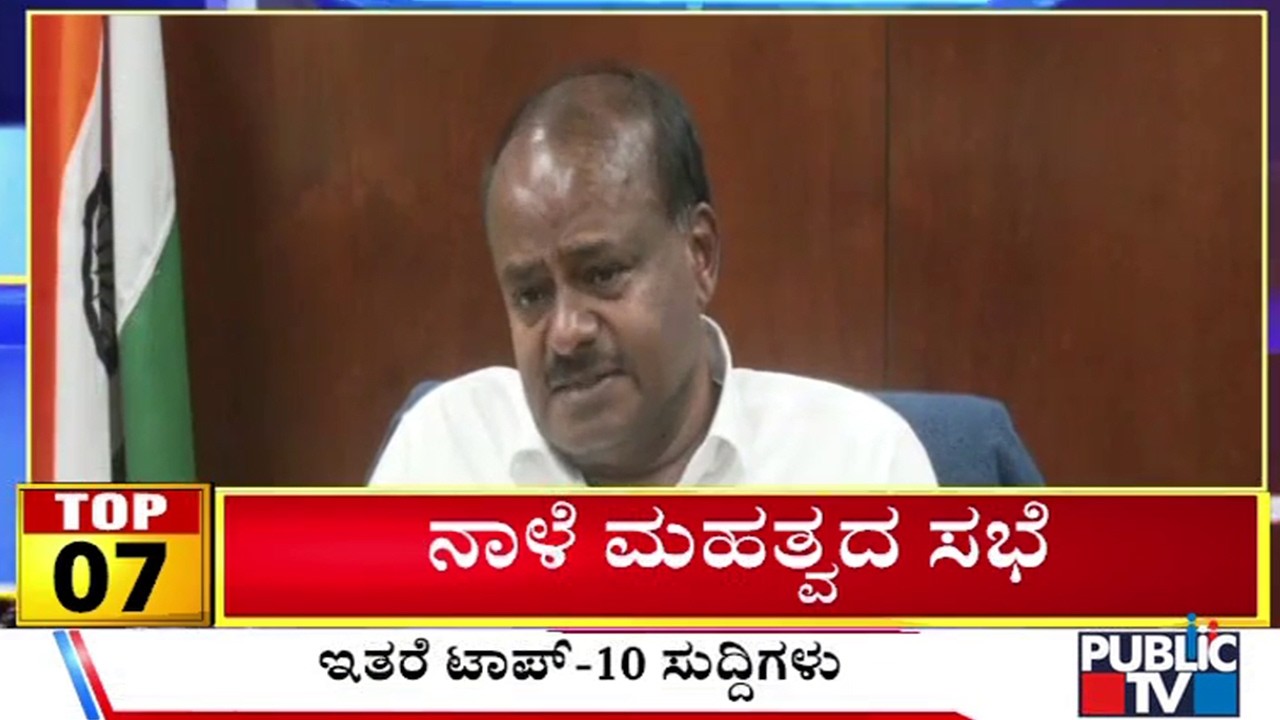 Big Bulletin | Top 10 Roundup | HR Ranganath | April  12, 2026